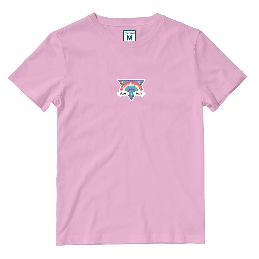 Cotton Shirt: Born This Way