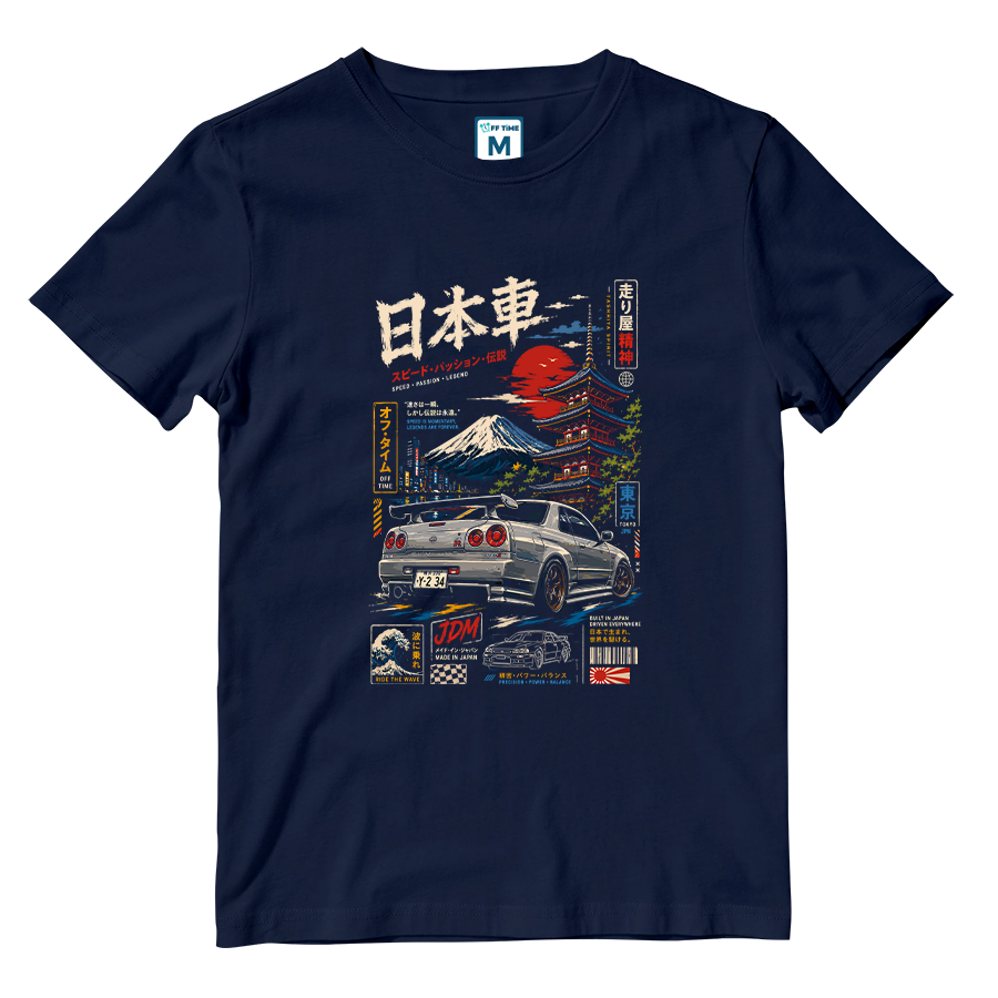 Cotton Shirt: Japanese Car