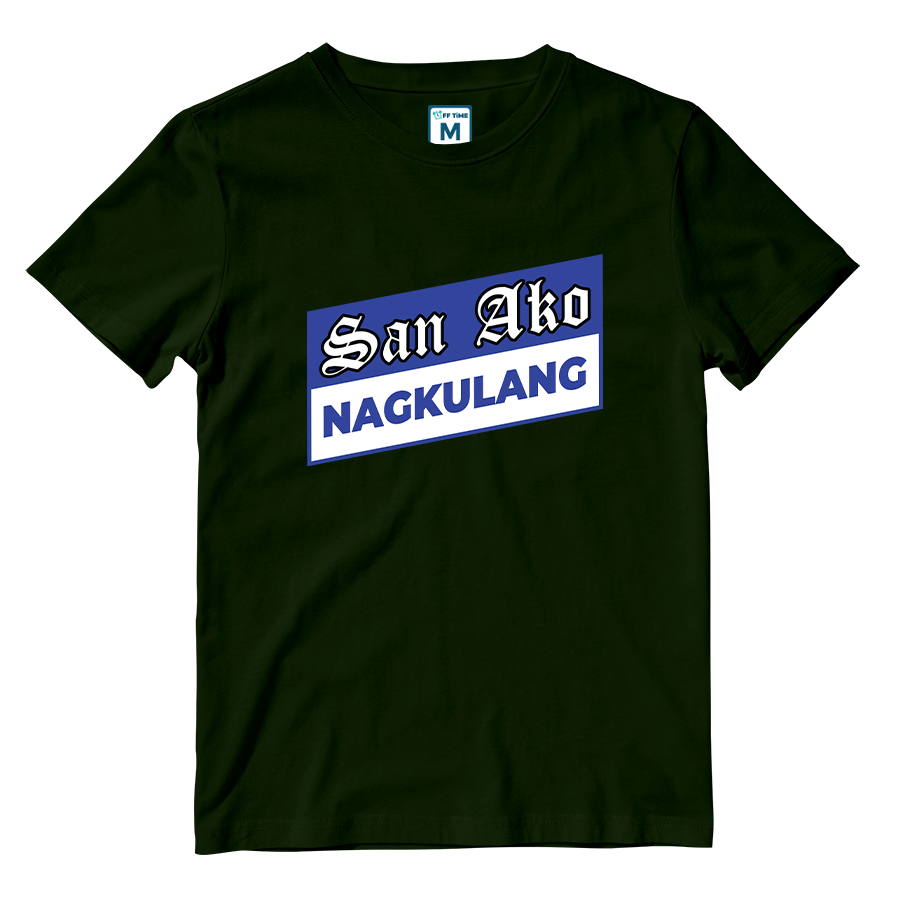 Cotton Shirt: San Ako Nagkulang